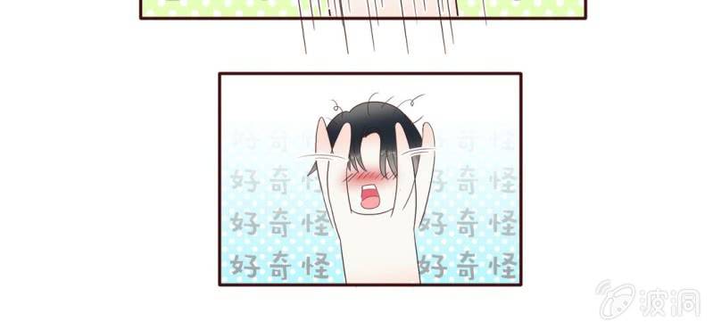 NO.6 女生中的异类(1/2)-第7话