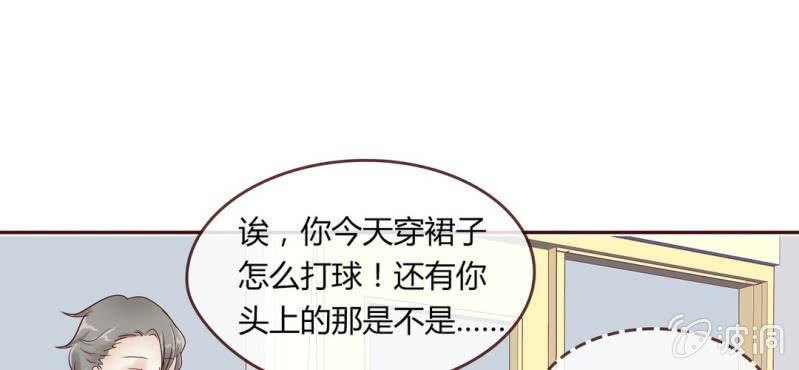 NO.6 女生中的异类(1/2)-第7话