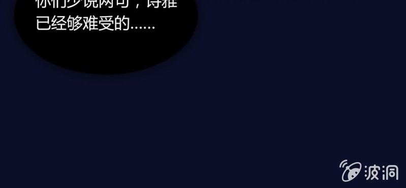 NO.6 女生中的异类(1/2)-第7话