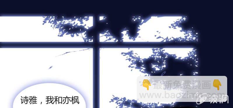 NO.6 女生中的异类(1/2)-第7话