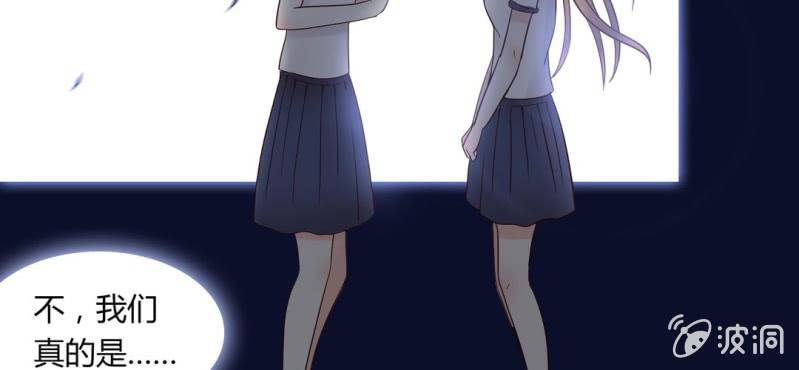 NO.6 女生中的异类(1/2)-第7话