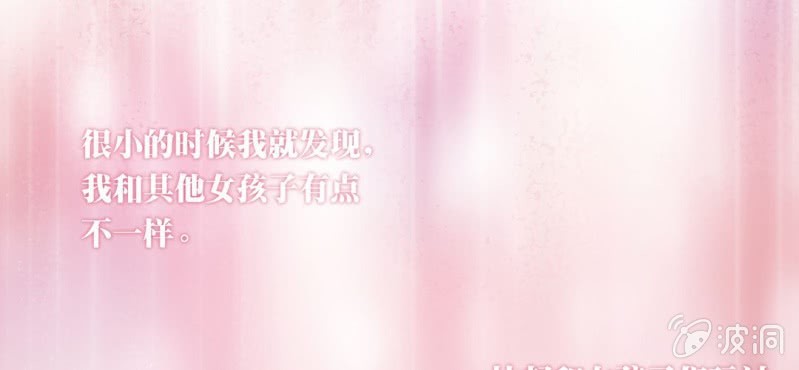 NO.6 女生中的异类(1/2)-第7话