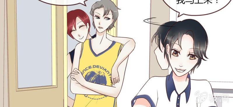 NO.6 女生中的异类(1/2)-第7话