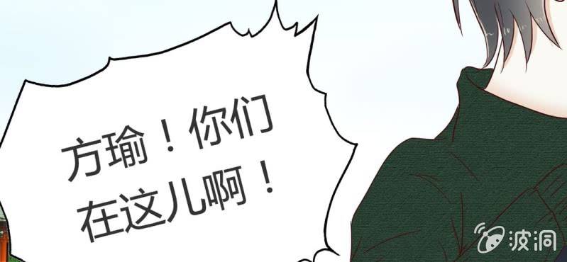 NO.8 影帝很会撩天哦？(1/2)-第9话