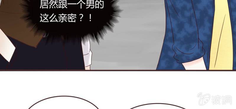 NO.8 影帝很会撩天哦？(1/2)-第9话