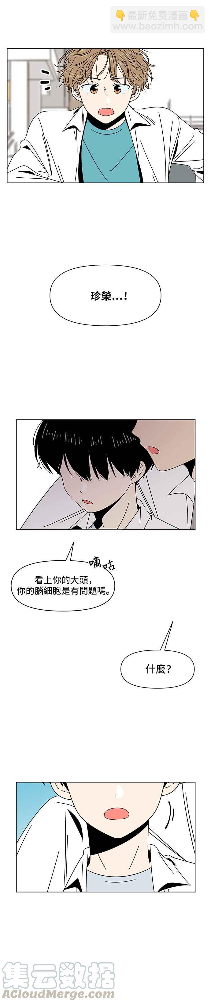 [第13话] 春之花（13）6