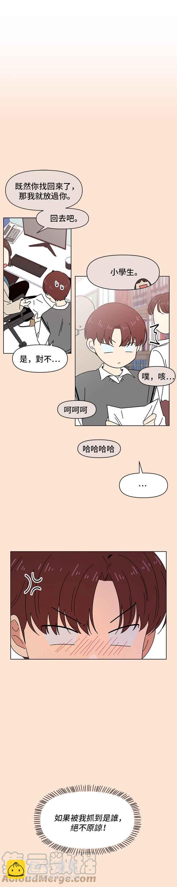 [第77话] 秋之花（17）6