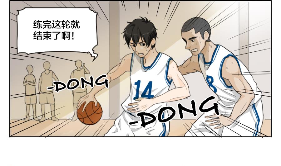 第01话 初次见面请戴上眼镜好吗-第1话