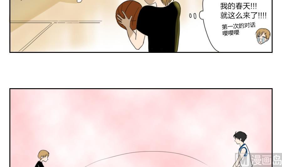 第01话 初次见面请戴上眼镜好吗-第1话