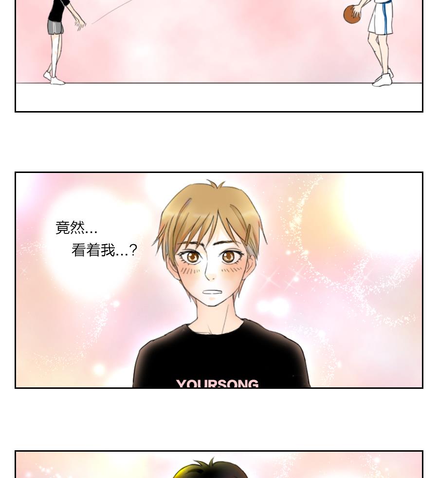 第01话 初次见面请戴上眼镜好吗-第1话