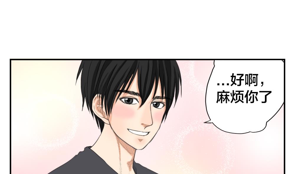 第11话 梦想与现实-第11话