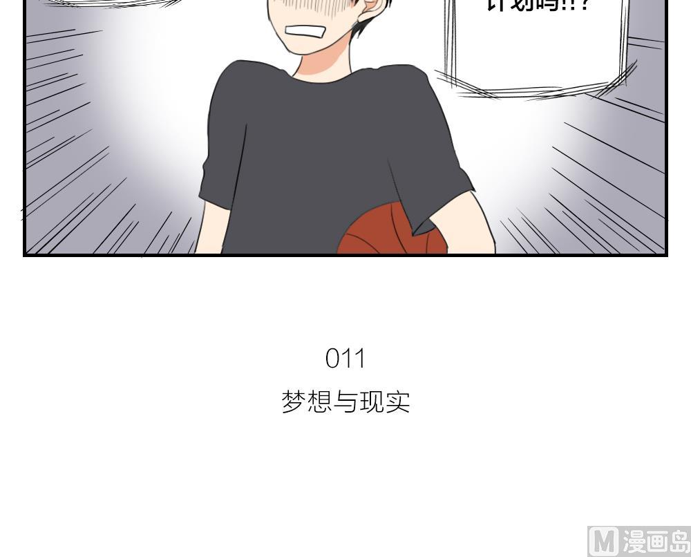 第11话 梦想与现实-第11话