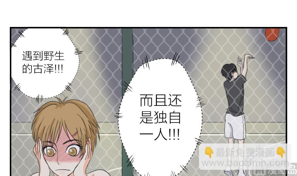 第11话 梦想与现实-第11话