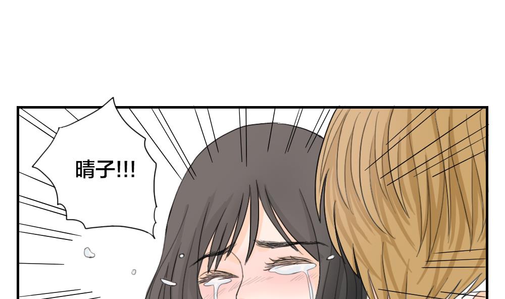 第13话 曲终人散-第13话