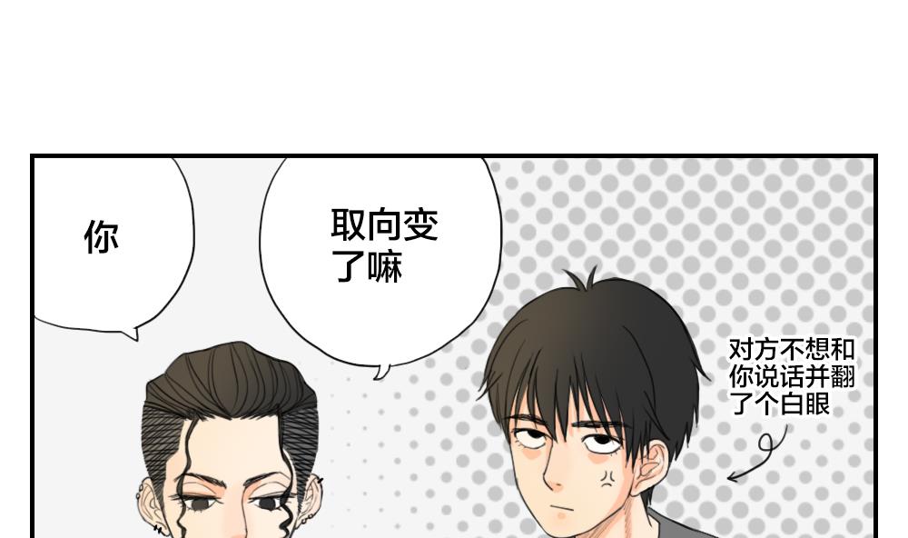 第13话 曲终人散-第13话