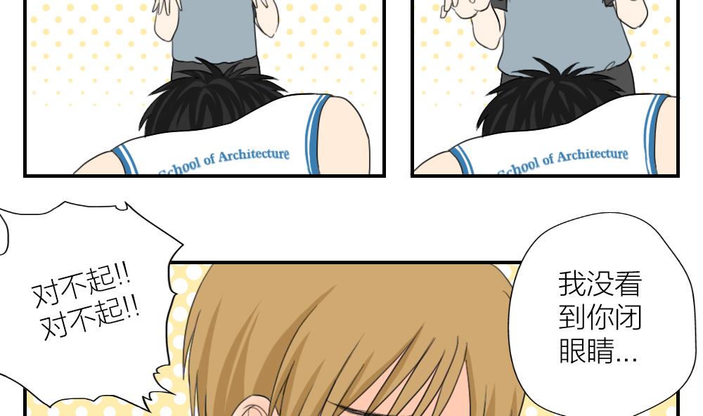 第15话 发现了另一种可能性？-第15话