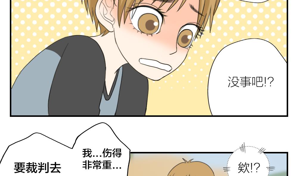 第15话 发现了另一种可能性？-第15话