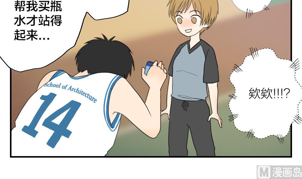 第15话 发现了另一种可能性？-第15话