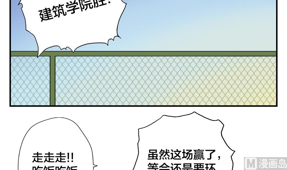 第15话 发现了另一种可能性？-第15话