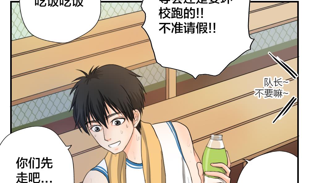 第15话 发现了另一种可能性？-第15话