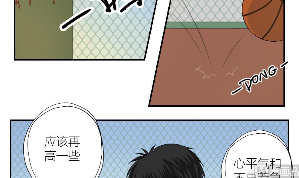 第15话 发现了另一种可能性？-第15话