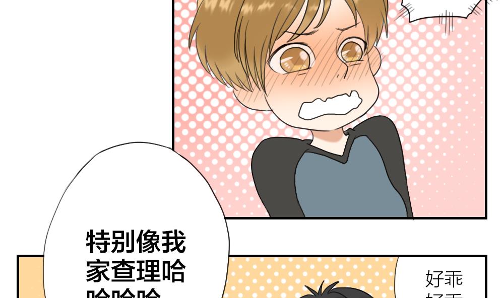 第17话 无知即天堂-第17话