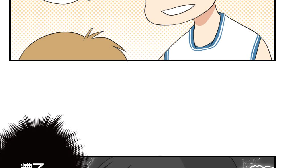 第17话 无知即天堂-第17话