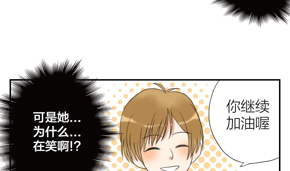 第17话 无知即天堂-第17话