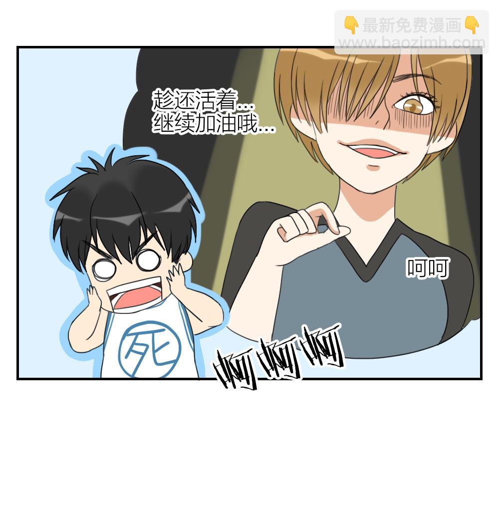 第17话 无知即天堂-第17话