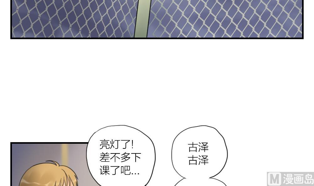 第17话 无知即天堂-第17话