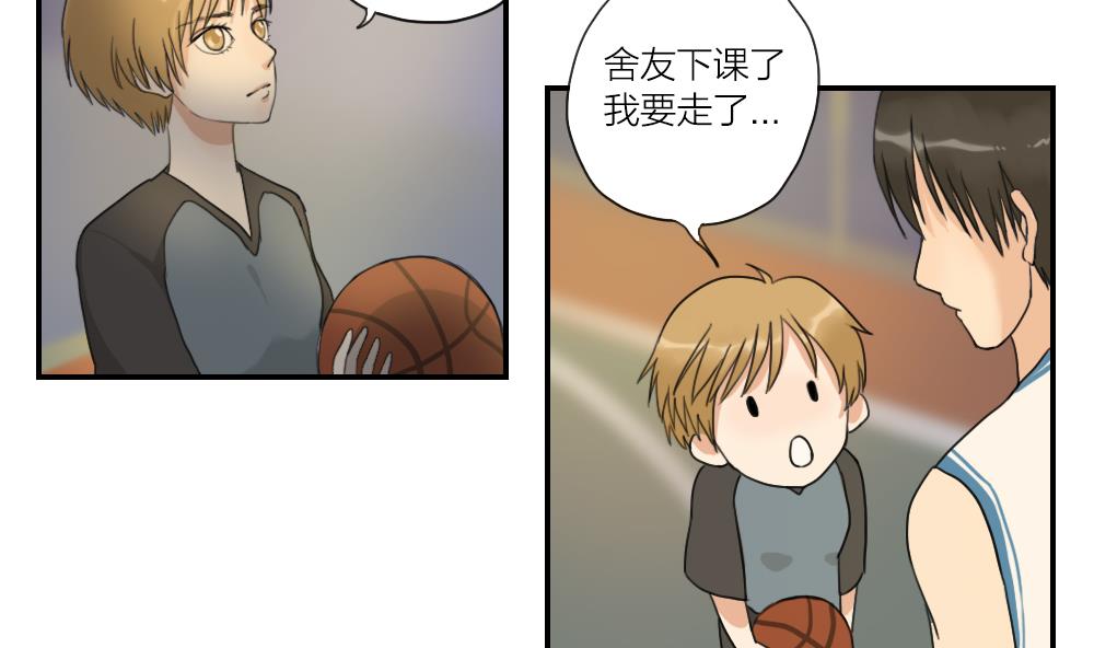 第17话 无知即天堂-第17话