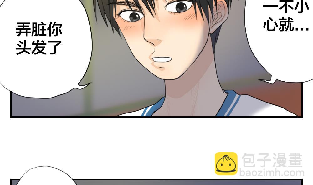 第17话 无知即天堂-第17话