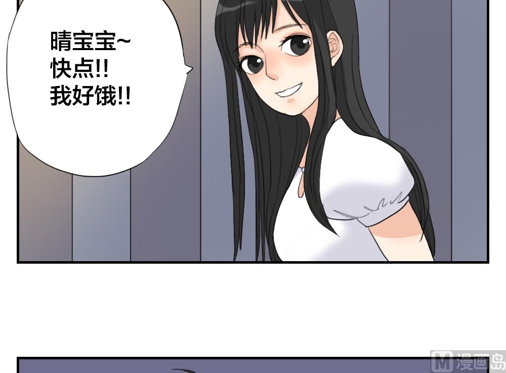 第19话 这么可爱也不一定是男孩子啊-第19话