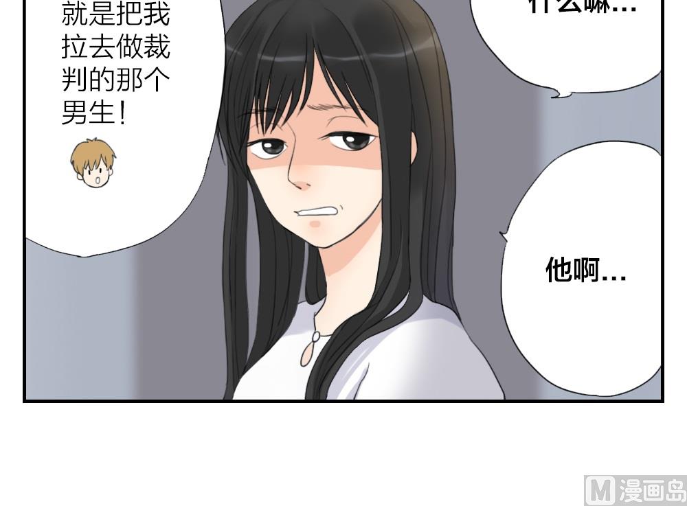 第19话 这么可爱也不一定是男孩子啊-第19话