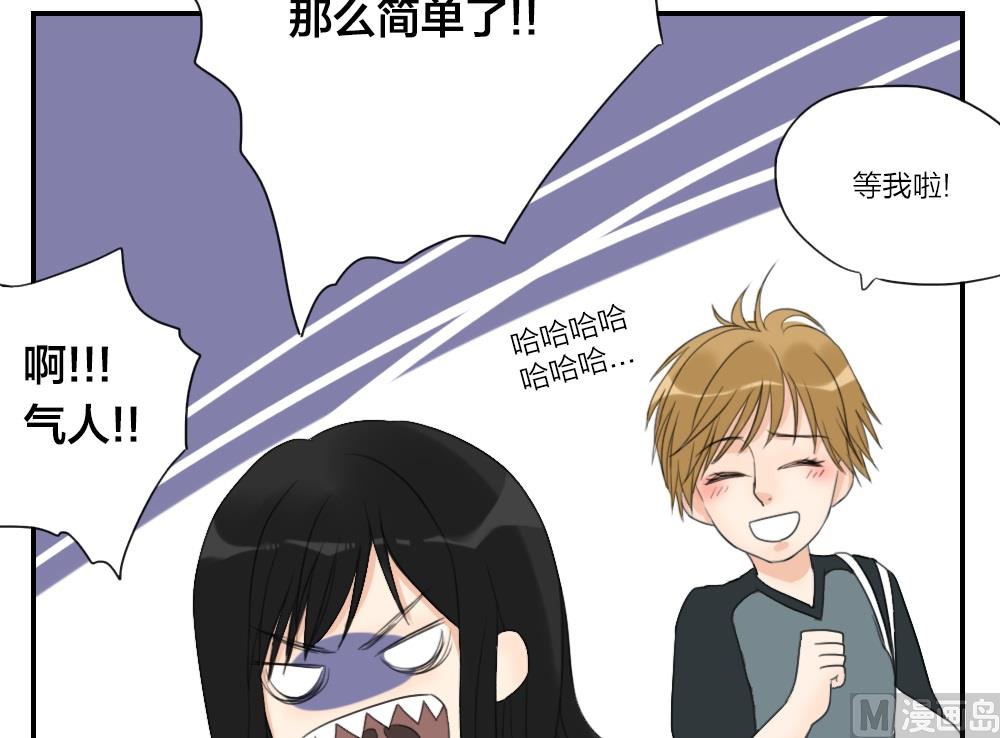 第19话 这么可爱也不一定是男孩子啊-第19话