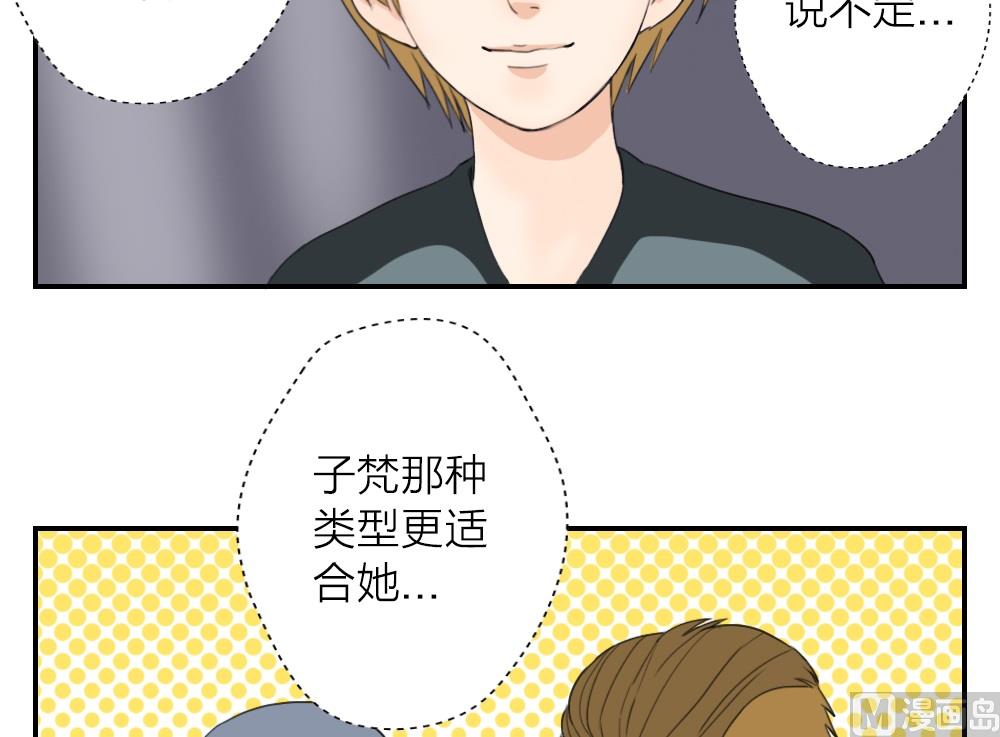 第19话 这么可爱也不一定是男孩子啊-第19话