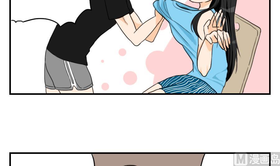 第03话 大概是建角色的时候选错了性别-第3话