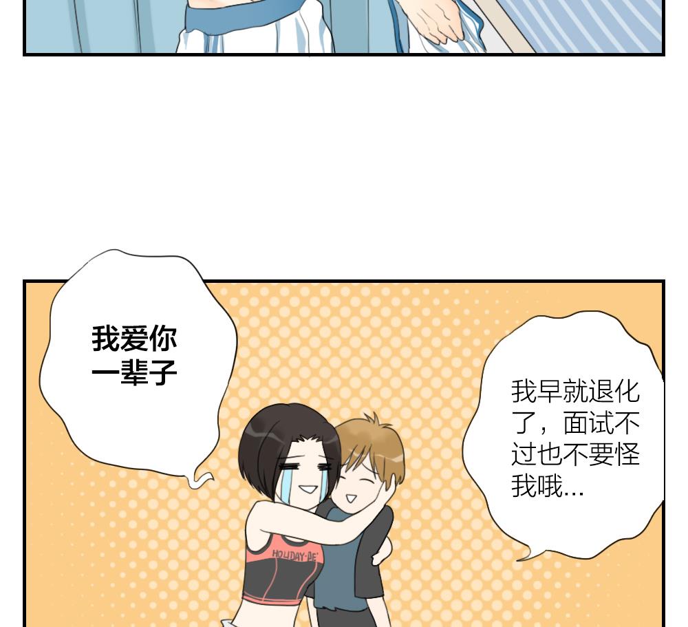 第21话 又是一个挑战-第21话