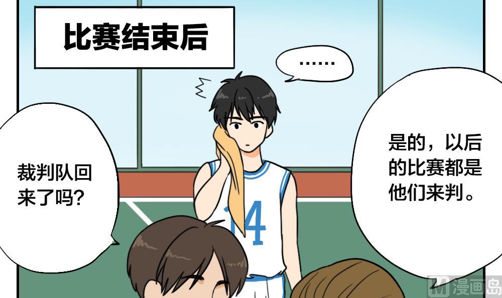 第21话 又是一个挑战-第21话