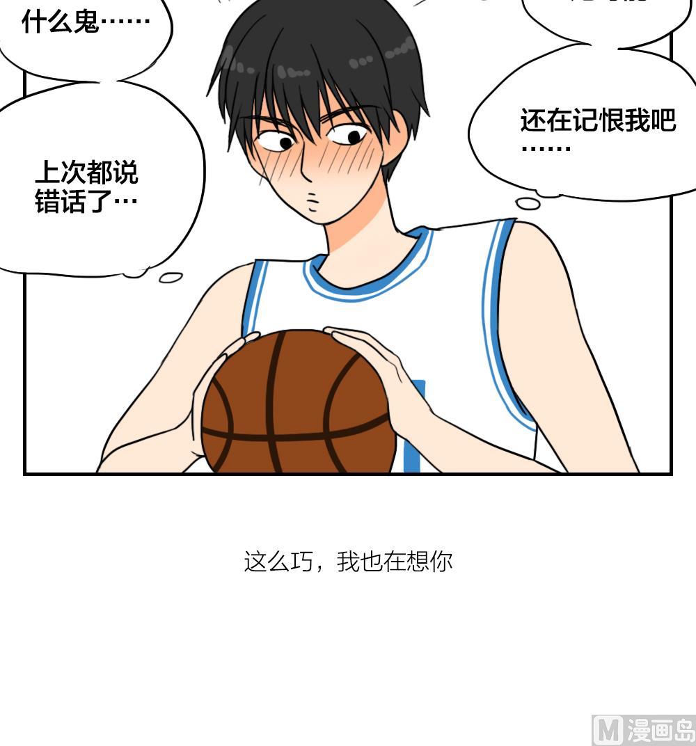 第21话 又是一个挑战-第21话