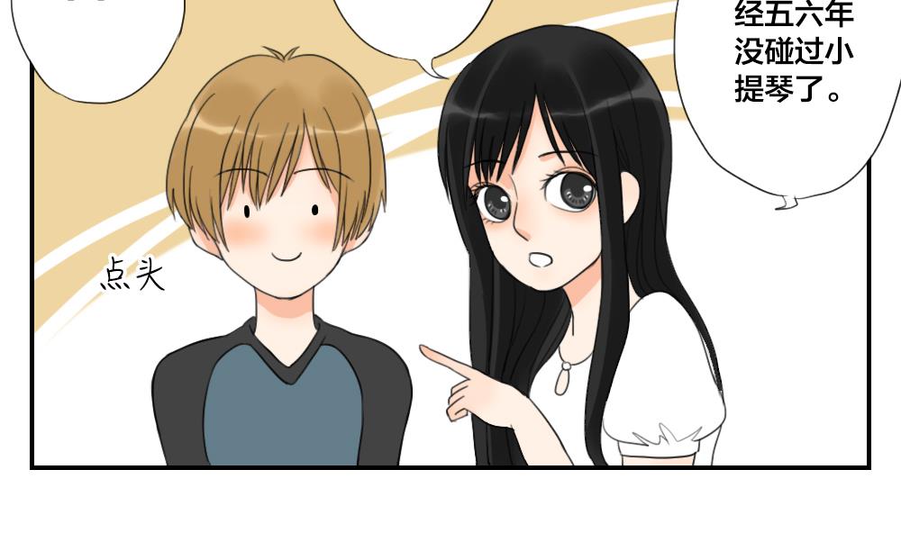 第21话 又是一个挑战-第21话