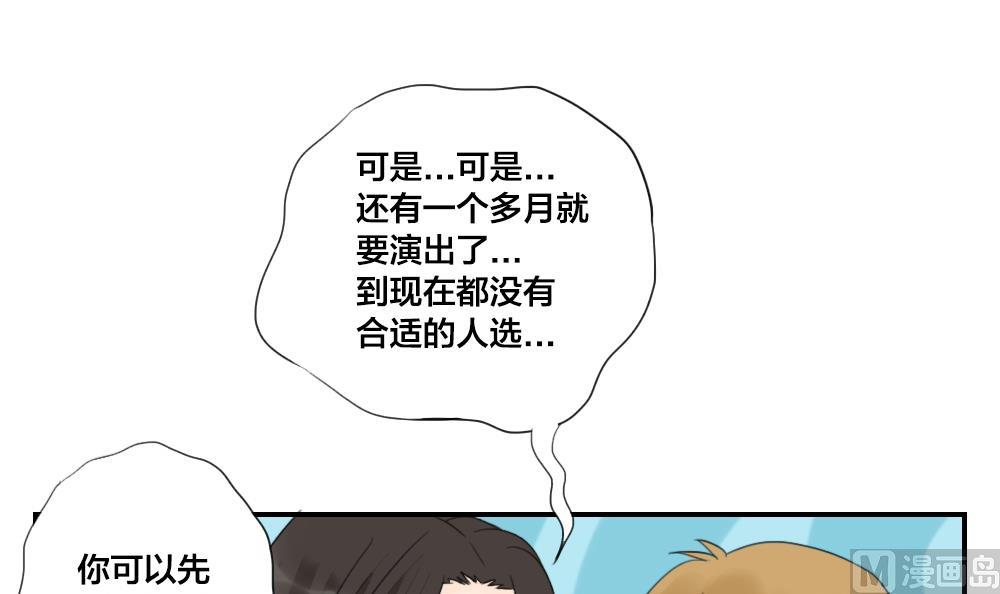 第21话 又是一个挑战-第21话