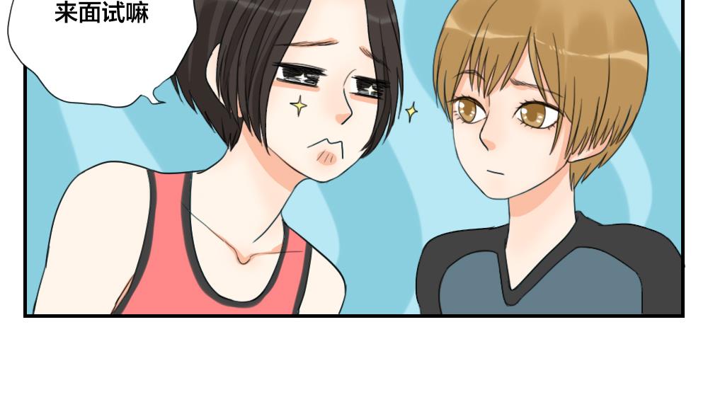 第21话 又是一个挑战-第21话