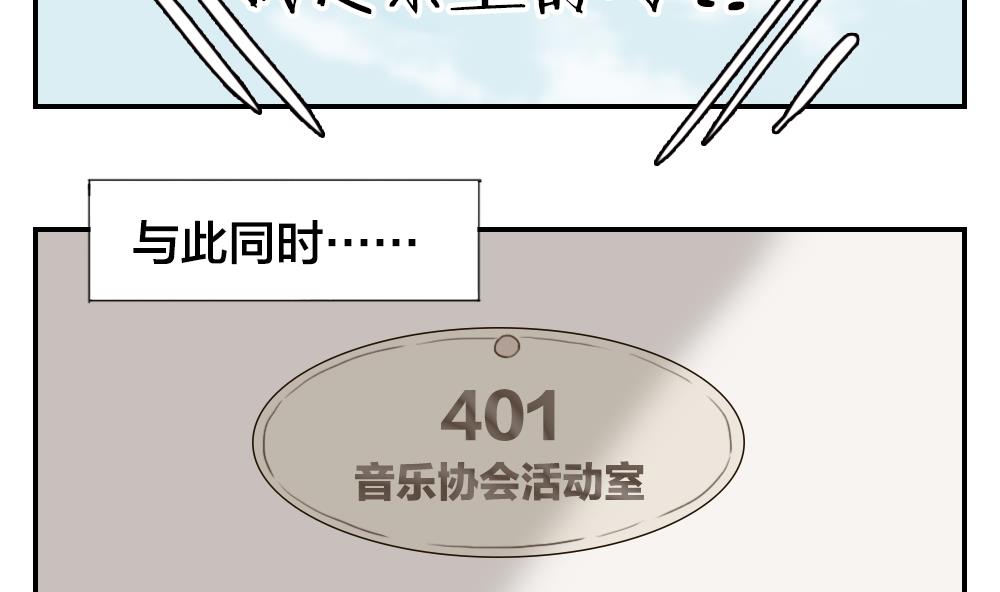 第23话 晴子的危机-第23话