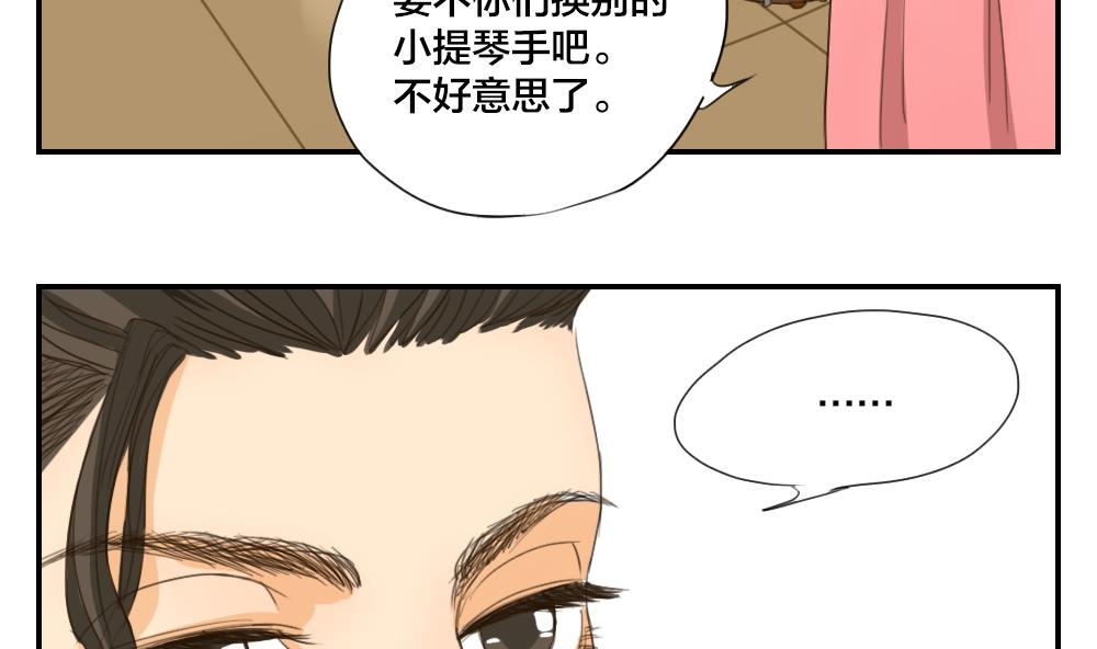 第23话 晴子的危机-第23话