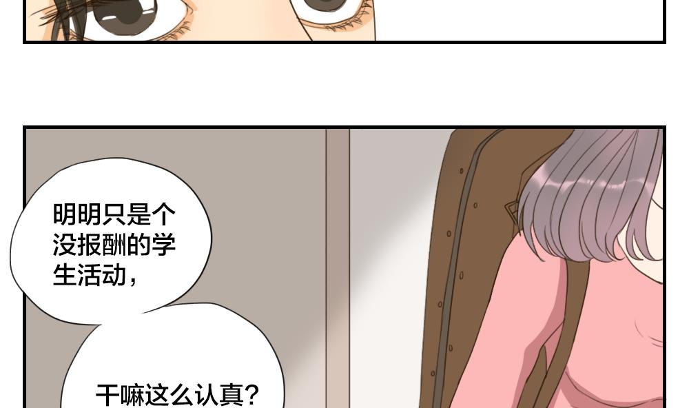 第23话 晴子的危机-第23话