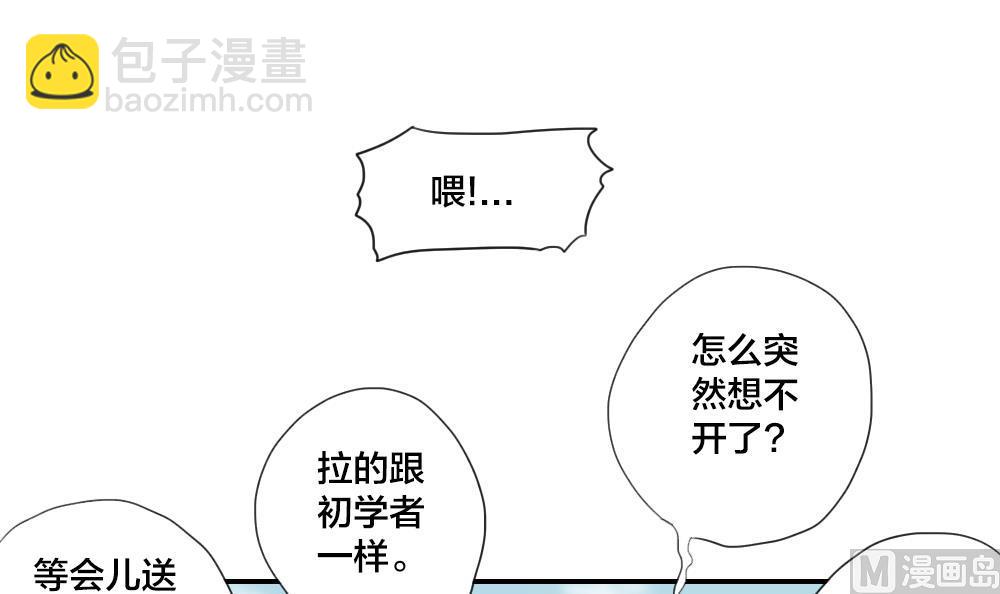 第23话 晴子的危机-第23话