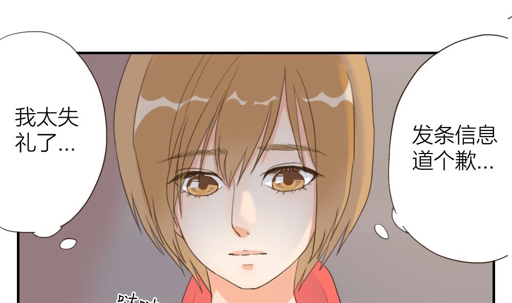 第25话 人与人交往的基本礼仪-第25话