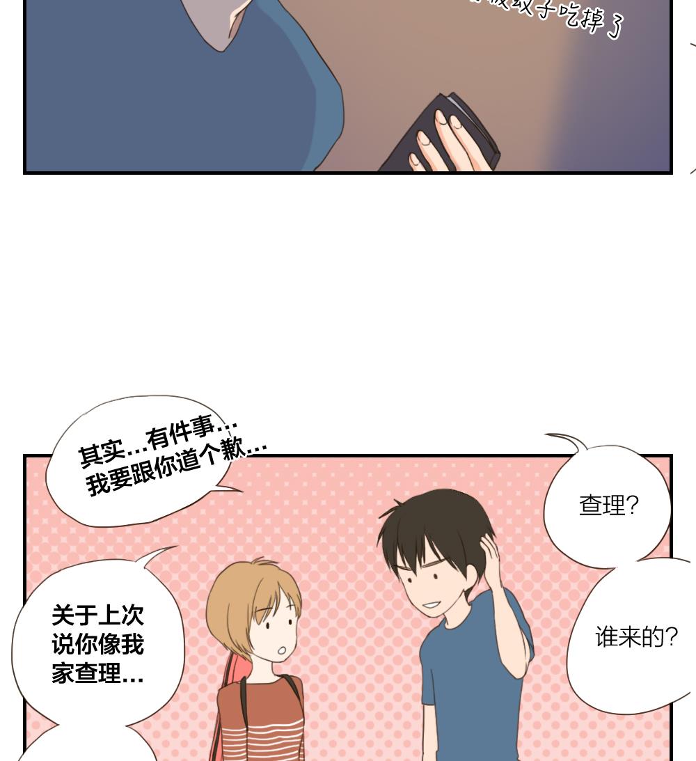 第25话 人与人交往的基本礼仪-第25话