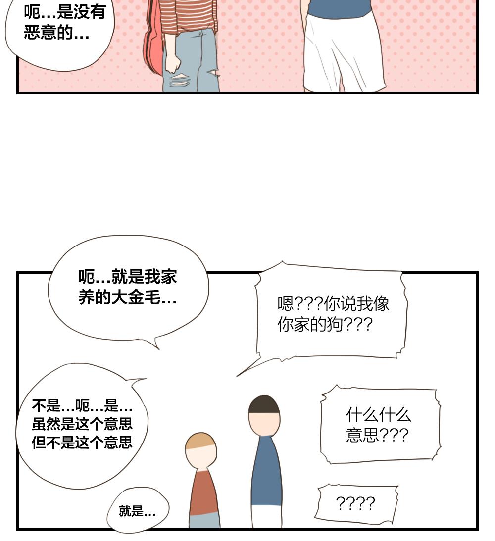 第25话 人与人交往的基本礼仪-第25话